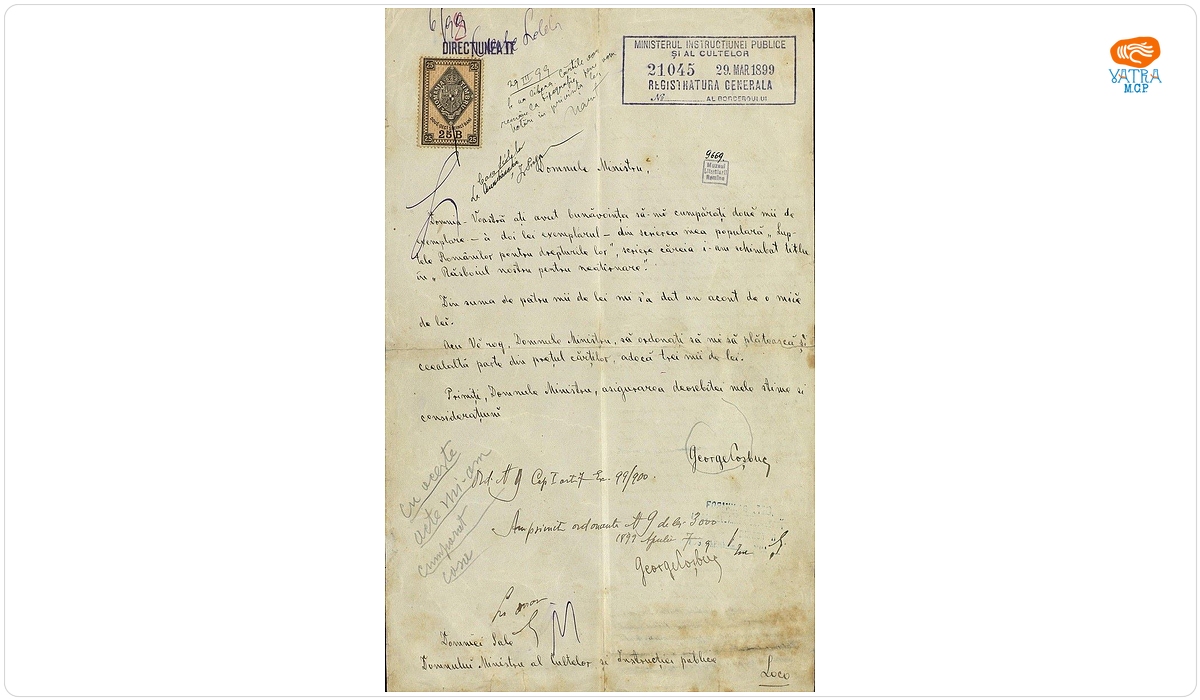 Documentul a fost redactat de George Coșbuc. — Scrisoare, datată 29 martie 1899, adresată de George Coșbuc ministrului Cultelor și Instrucțiunii Publice, Spiru Haret