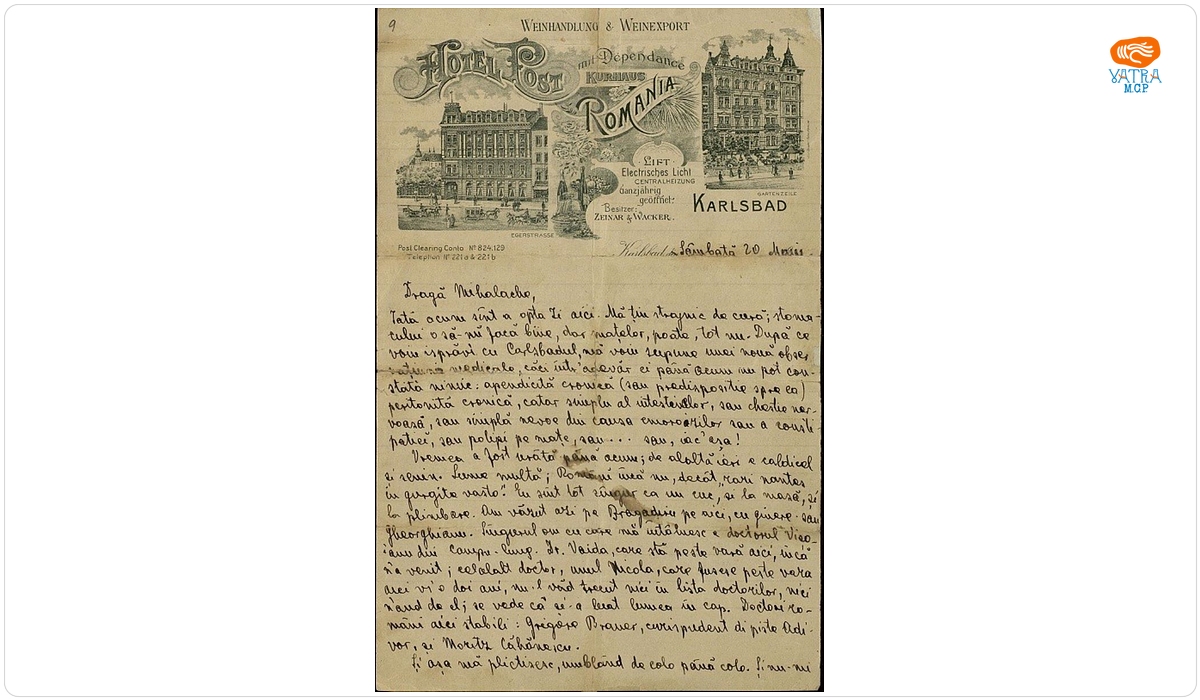 Documentul a fost redactat de George Coșbuc. — Scrisoare, nedatată, adresată de George Coșbuc lui Mihai Popescu