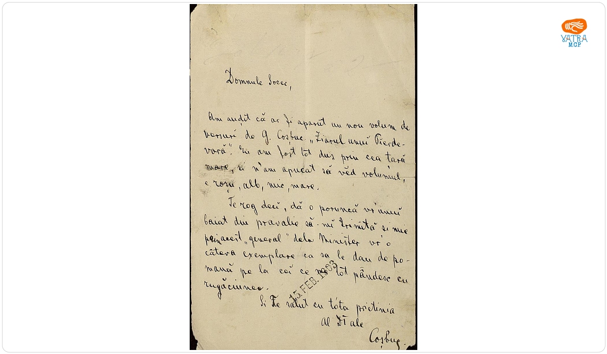 Documentul a fost redactat de George Coșbuc. — Scrisoare, datată 15 februarie 1903, adresată de George Coșbuc lui Ion (Jean) Socec