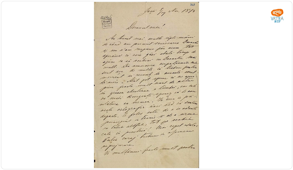 Documentul a fost redactat de Iacob Negruzzi. — Scrisoare adresată de către Iacob Negruzzi lui Ilarion Pușcariu, Iași, 5/17 noiembrie 1874.