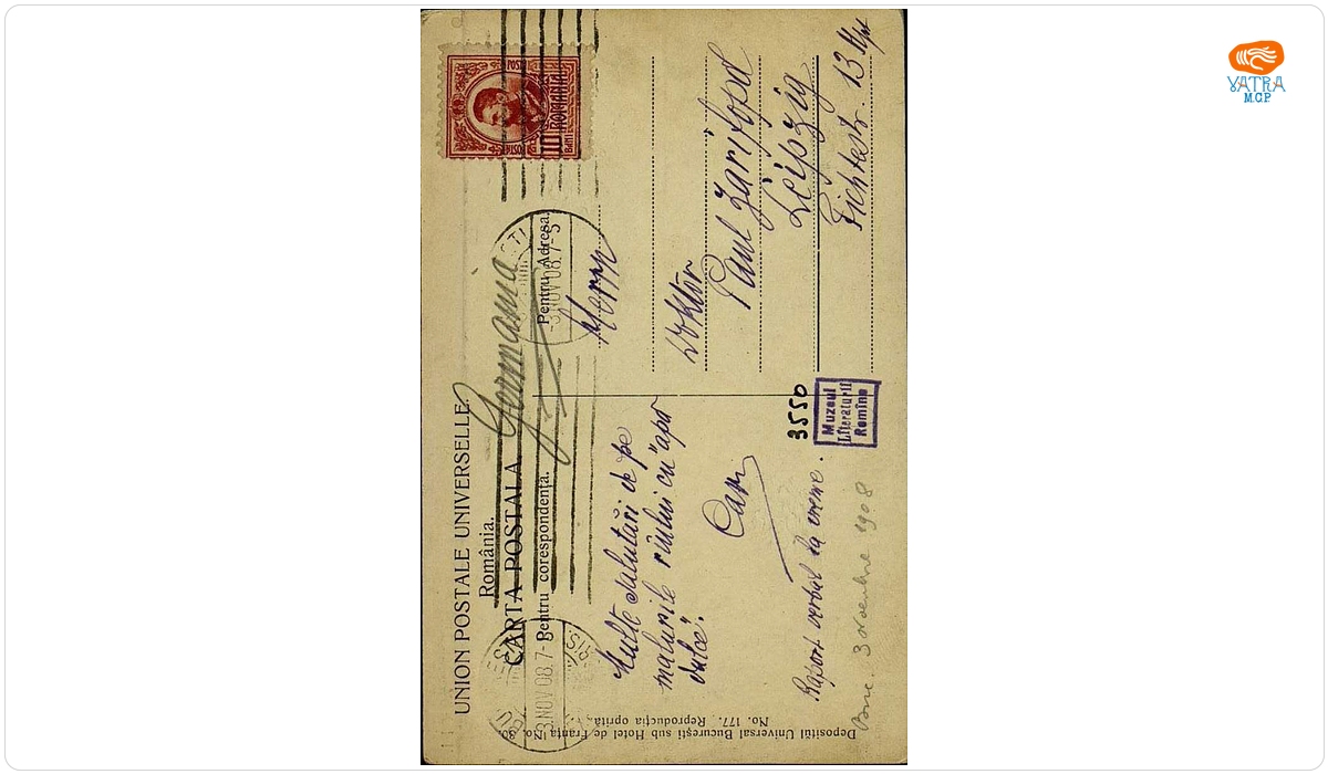 Carte poștală adresată, din București, de I.L. Caragiale lui Paul Zarifopol, aflat la Leipzig.
