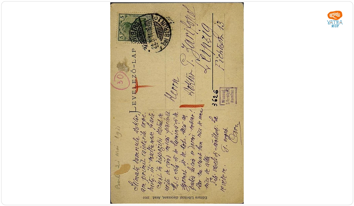 Carte poștală adresată, din Berlin, de I.L. Caragiale lui Paul Zarifopol, aflat la Leipzig.