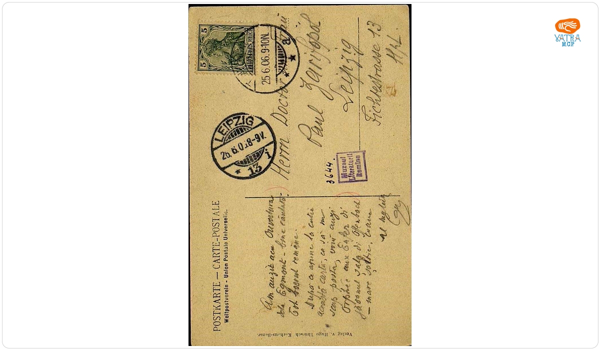 Carte poștală adresată, din Travemünde, de I.L. Caragiale lui Paul Zarifopol, aflat la Leipzig.