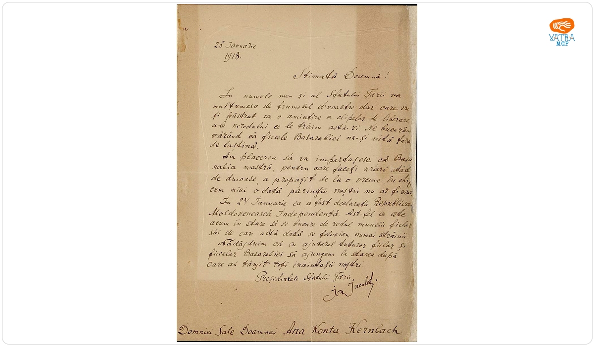 Scrisoare, datată 25 ianuarie 1918, adresată de Ion Inculeț, președintele Sfatului Țării din Basarabia, doamnei Ana Conta-Kernbach