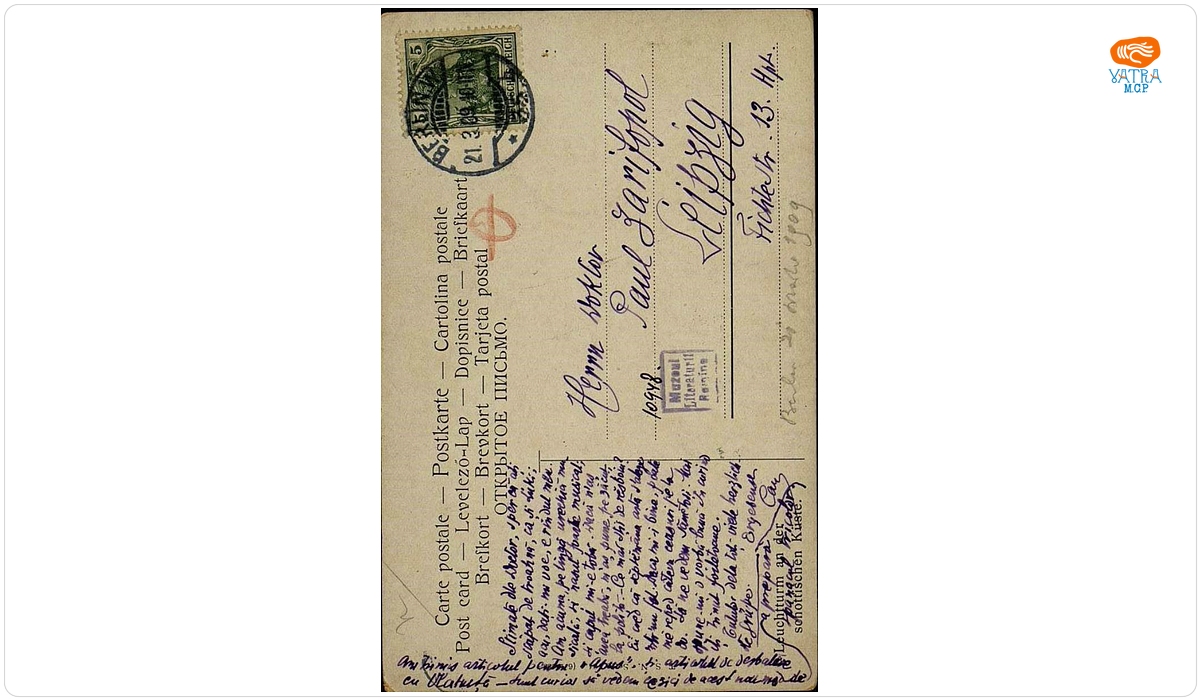 Documentul a fost redactat de I.L. Caragiale. — Carte poștală adresată, din Berlin, de I.L. Caragiale lui Paul Zarifopol, aflat la Leipzig.