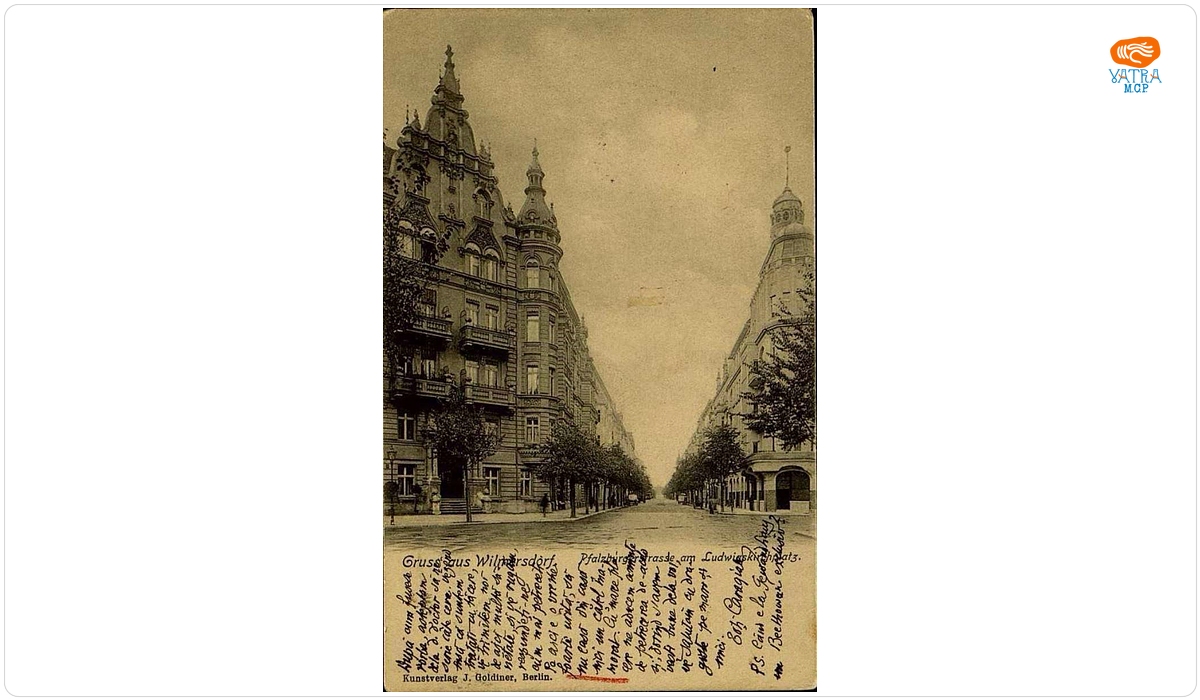 Carte poștală adresată, din Berlin, de I.L. Caragiale lui Constantin Dobrogeanu-Gherea și Paul Zarifopol.