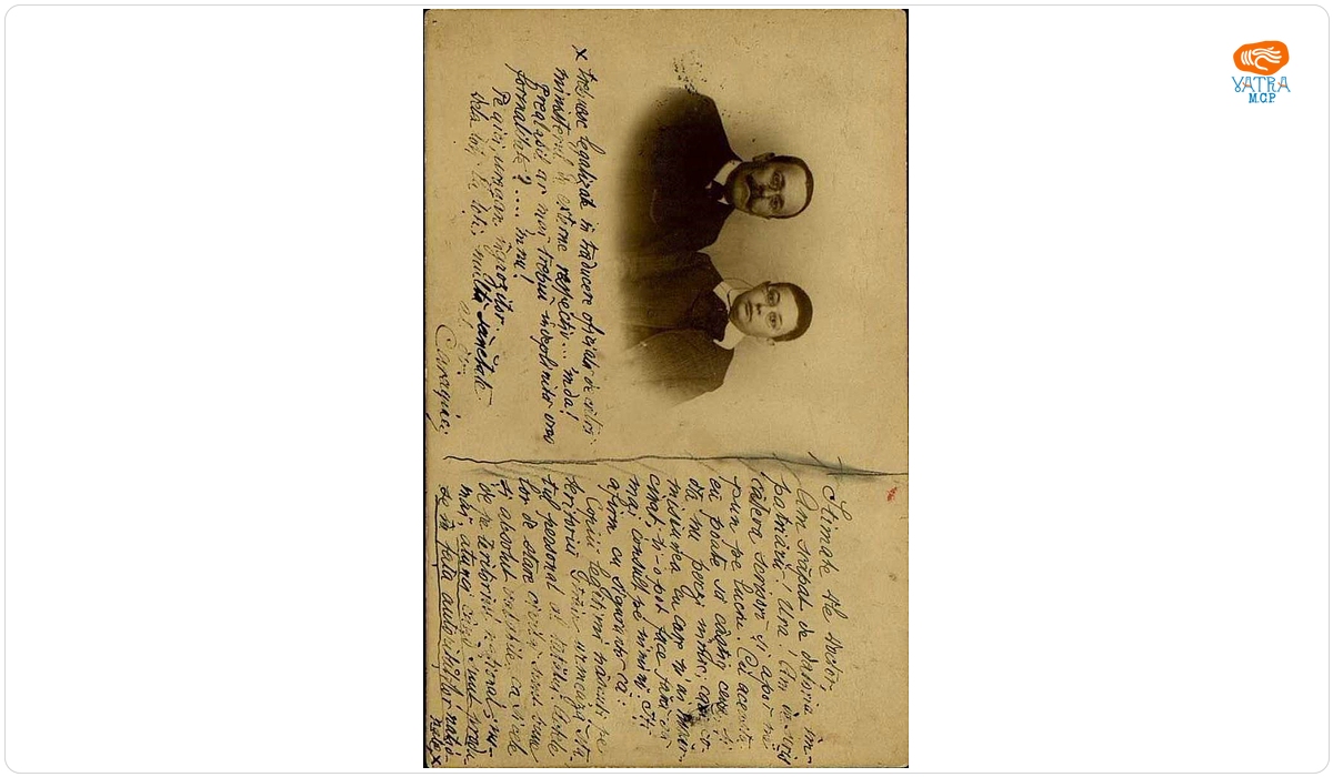 Documentul a fost redactat de I.L. Caragiale — Carte poștală adresată, din Berlin, de I.L. Caragiale lui Paul Zarifopol, aflat la Leipzig.