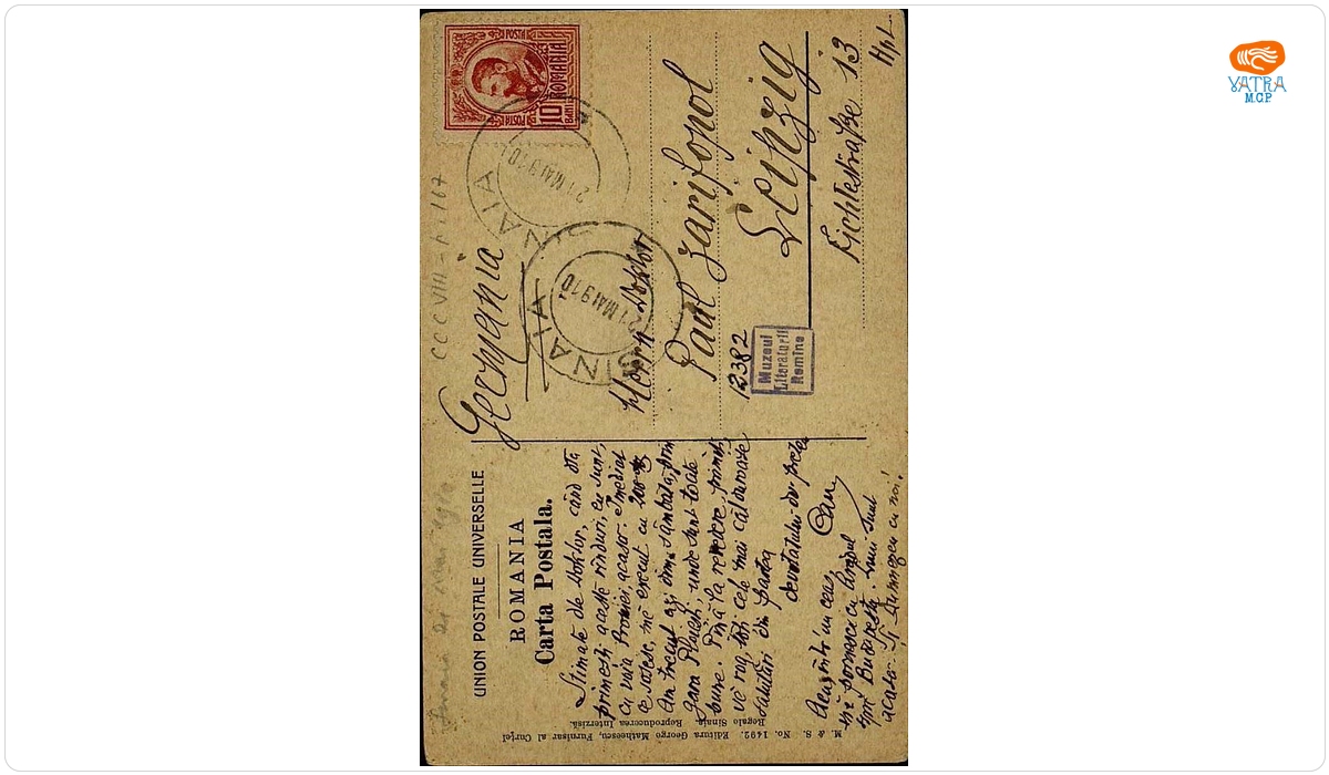 Documentul a fost redactat de I.L. Caragiale — Carte poștală adresată, din Sinaia, de I.L. Caragiale lui Paul Zarifopol, aflat la Leipzig.