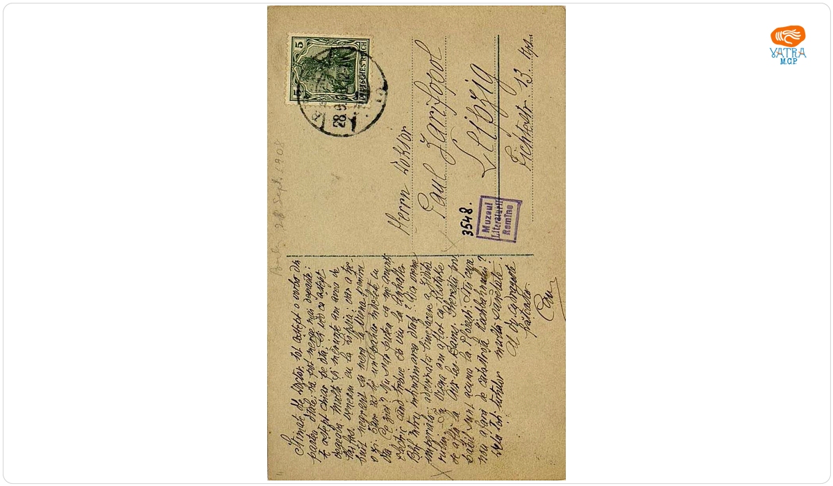 Carte poștală trimisă de I.L. Caragiale, din Berlin, lui Paul Zarifopol, aflat la Leipzig
