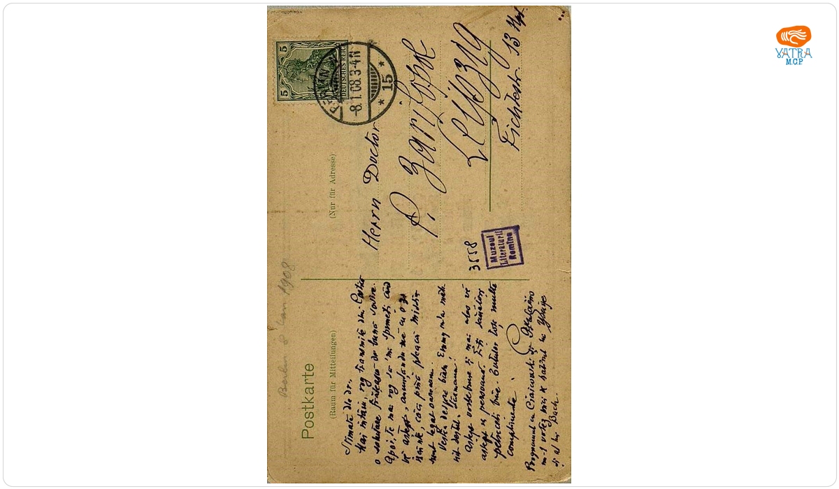 Carte poștală trimisă de I.L. Caragiale, din Berlin, lui Paul Zarifopol, aflat la Leipzig.