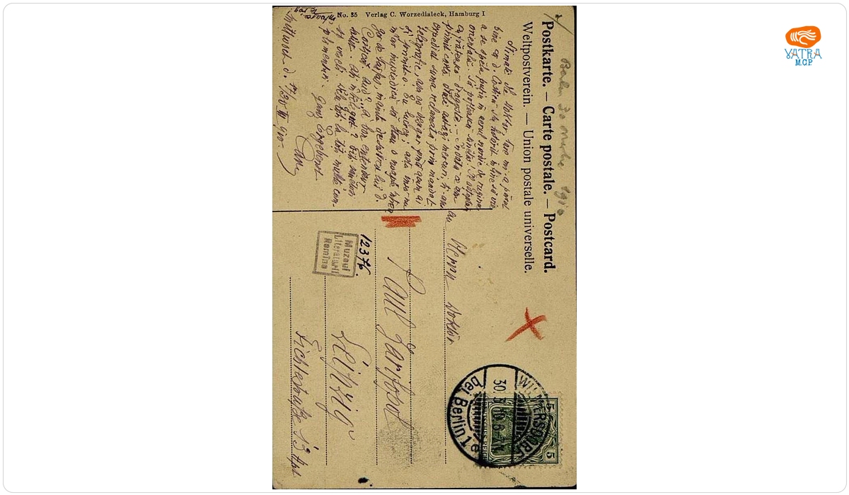 Carte poștală adresată de I.L. Caragiale lui Paul Zarifopol, cu un mesaj datat „17/30 martie 1910“.
