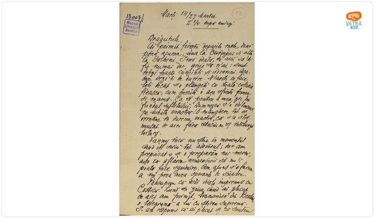 Scrisoare datată doar „14/27 martie, 2 ¾ după amiază” 1906, adresată de I.L. Caragiale lui Paul Zarifopol.