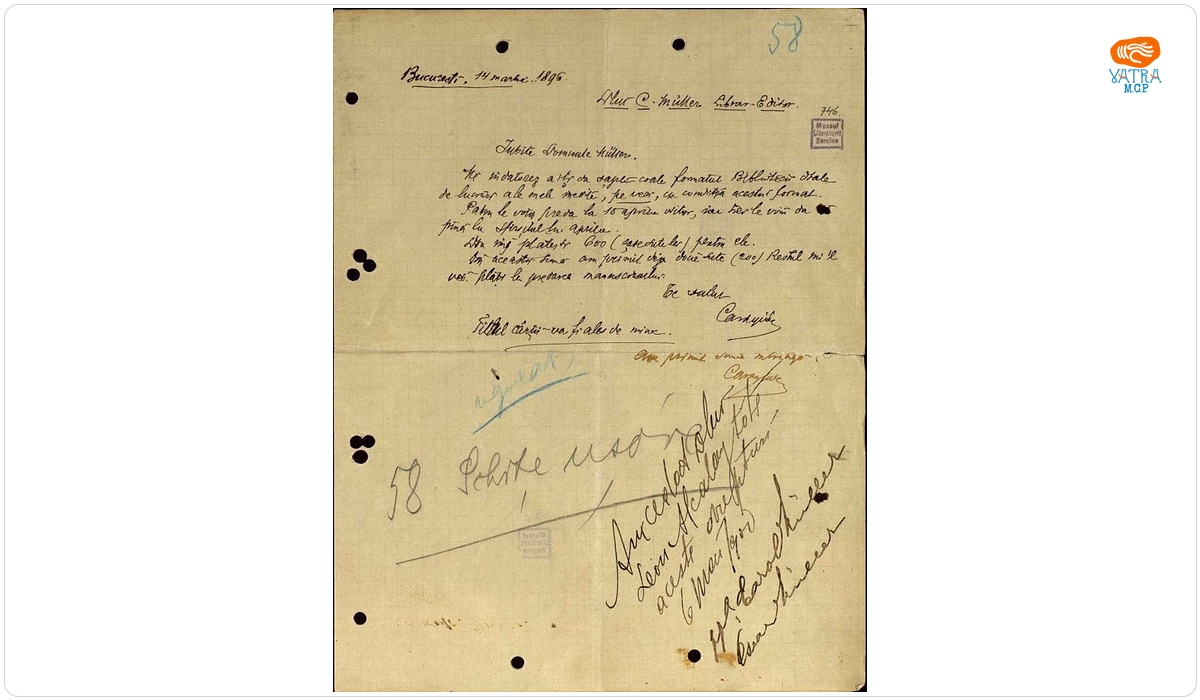 Scrisoare datată „14 martie 1896, București”, adresată de I.L. Caragiale lui C. Müller, librar-editor.