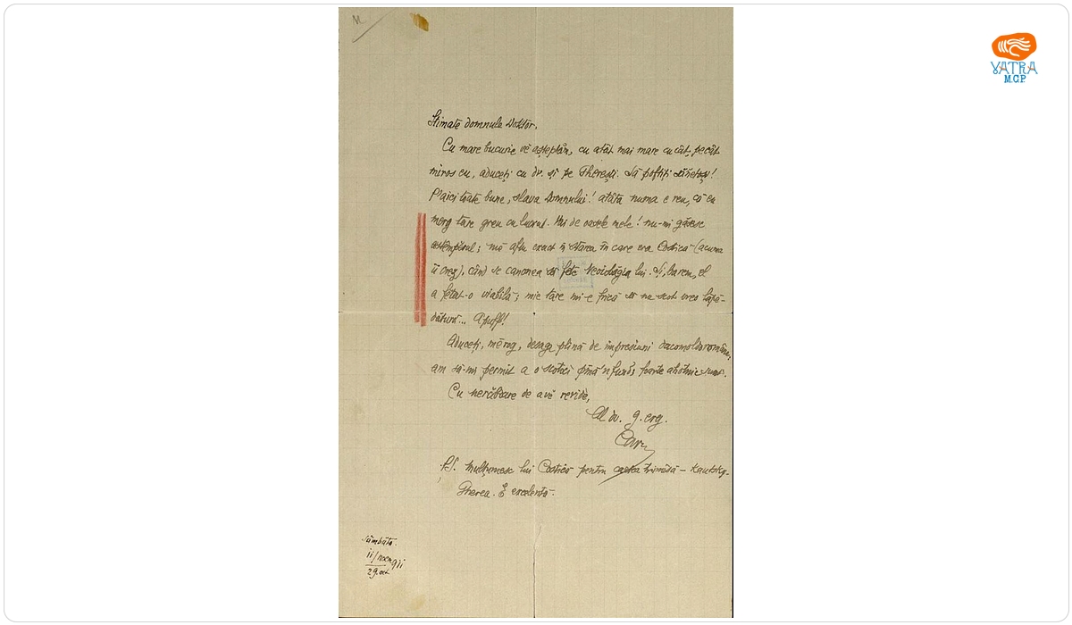 Scrisoare datată „29 octombrie/11 noiembrie 1911”, adresată de I.L. Caragiale lui Paul Zarifopol.