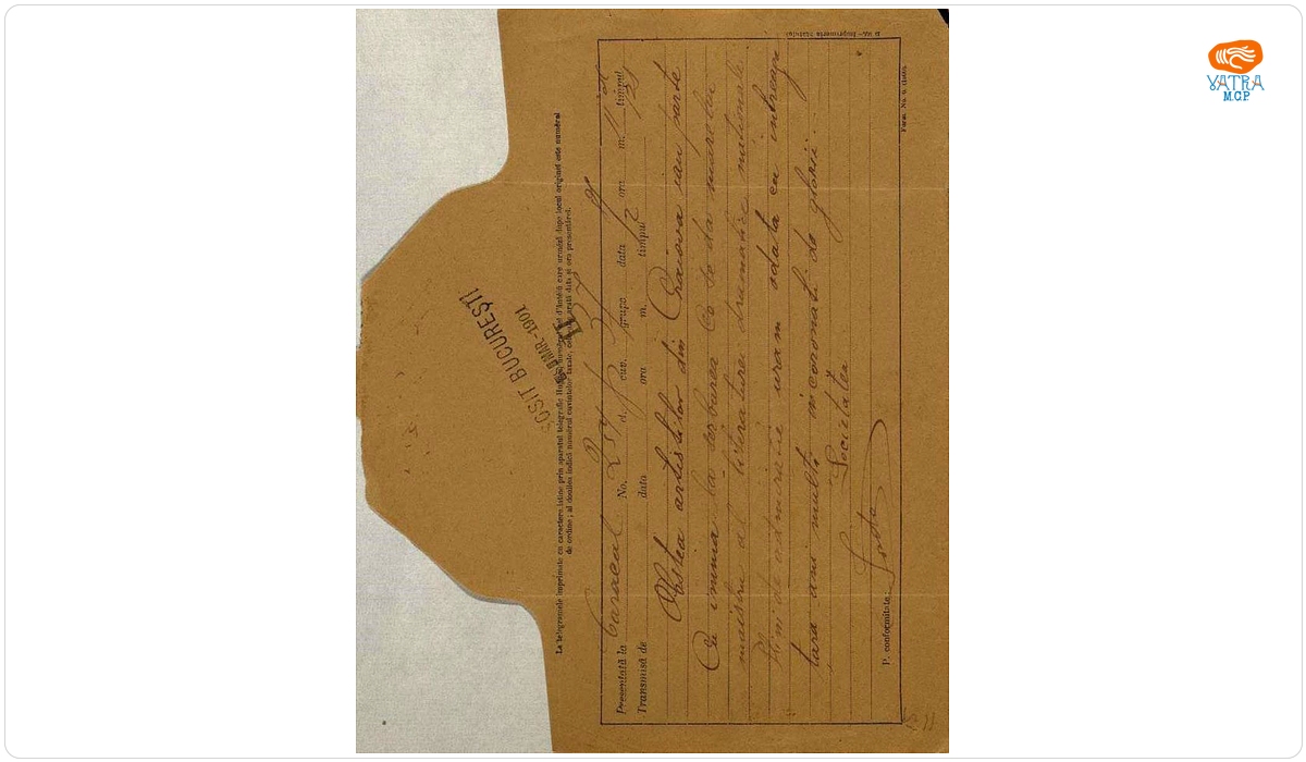 Telegramă datată „8 martie 1901, Caracal”, adresată de obștea artiștilor din Craiova lui I.L. Caragiale.