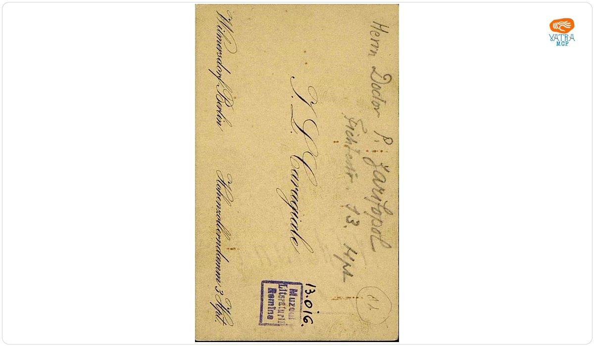 Carte de vizită a lui I. L. Caragiale cu un mesaj de la acesta către Paul Zarifopol.