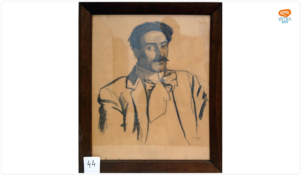 Vasile Demetrius