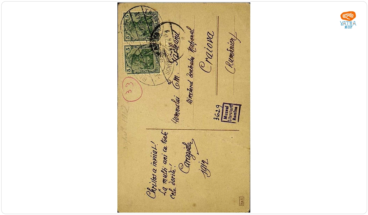 Carte poștală adresată, din Berlin (Schöneberg), de I.L. Caragiale lui Emil Gârleanu, aflat la Craiova
