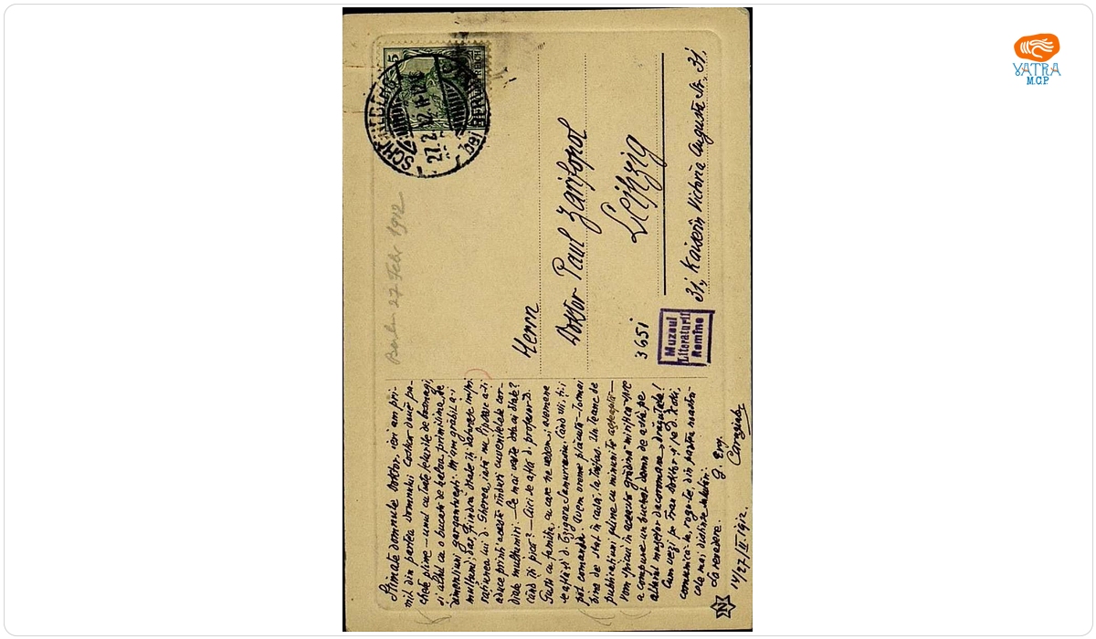 Carte poștală adresată, din Berlin (Schöneberg), de I.L. Caragiale lui Paul Zarifopol, aflat la Leipzig