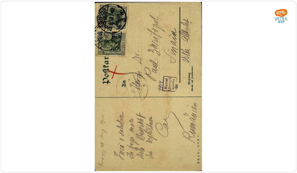 Carte poștală adresată, din Leipzig, de I.L. Caragiale lui Paul Zarifopol, aflat la Sinaia.