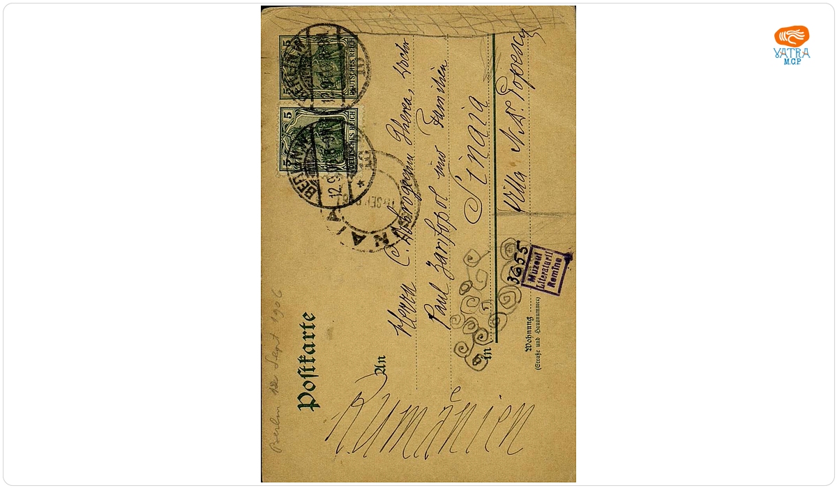 Carte poștală adresată, din Berlin, de I.L. Caragiale lui Constantin Dobrogeanu-Gherea și Paul Zarifopol, aflați la Sinaia.