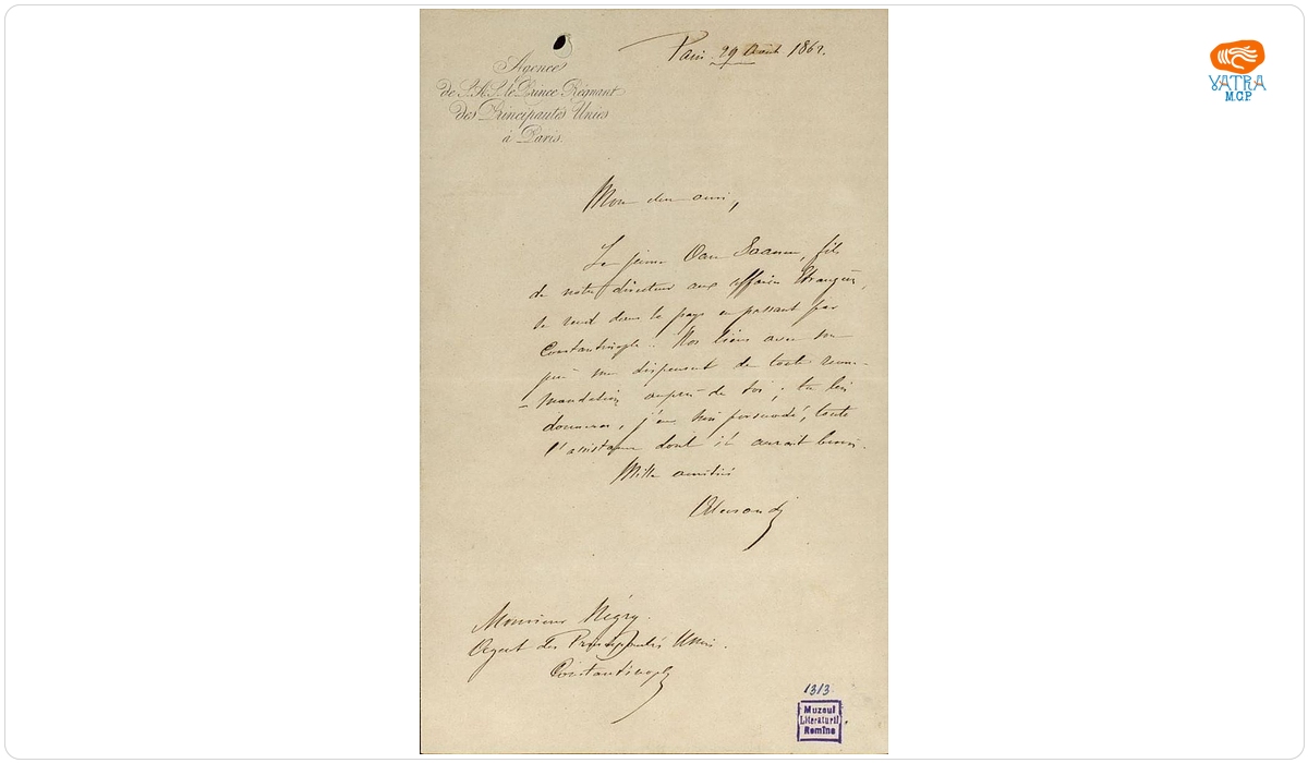 Scrisoarea a fost redactată de Iancu Alecsandri. — Scrisoare datată „29 august 1862, Paris“, adresată de Iancu Alecsandri lui Costache Negri.