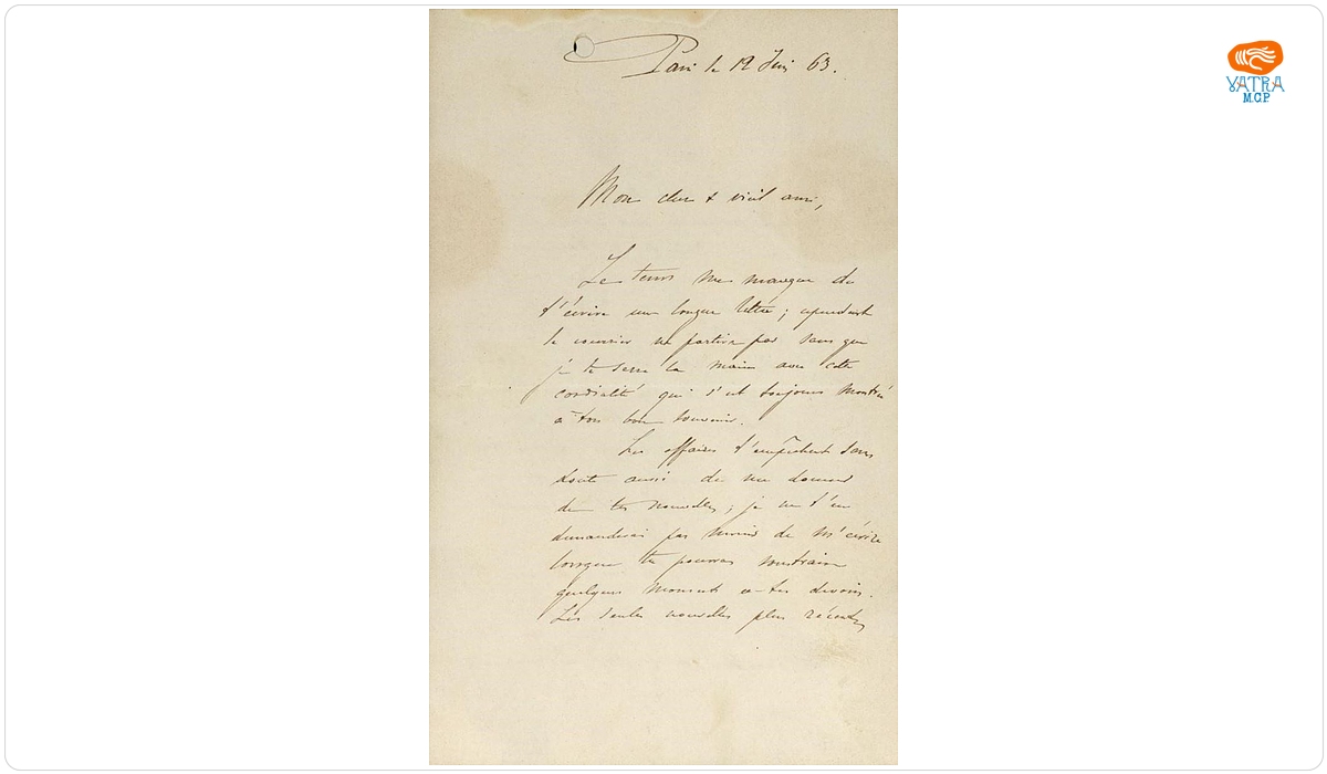 Scrisoarea a fost redactată de Iancu Alecsandri. — Scrisoare datată „12 iunie 1863, Paris“, adresată de Iancu Alecsandri lui Costache Negri.
