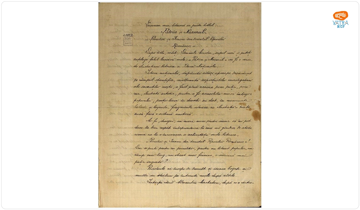 Memoriu al lui I. L. Caragiale adresat ministrului Instrucțiunii Publice, Spiru C. Haret, datat București, 1 iunie 1898.