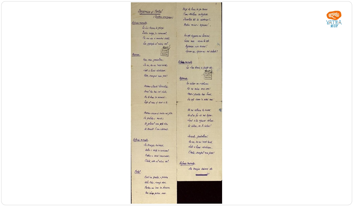 Poezie a lui I. L. Caragiale intitulată „Dogaresa și Poetul“, cunoscută în prezent sub denumirea „În gondolă“.