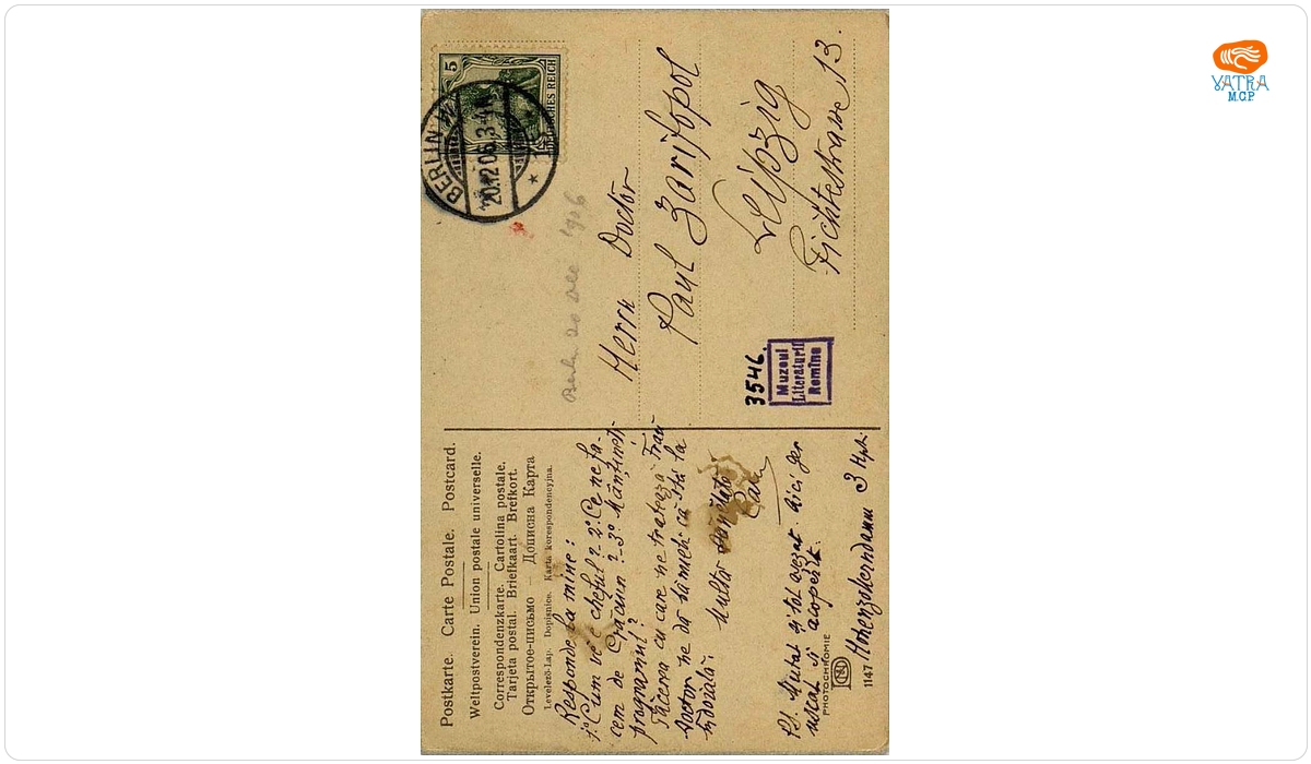 Documentul a fost redactat de I.L. Caragiale. — Carte poștală expediată din Berlin de I.L. Caragiale lui Paul Zarifopol, cu un mesaj nedatat.