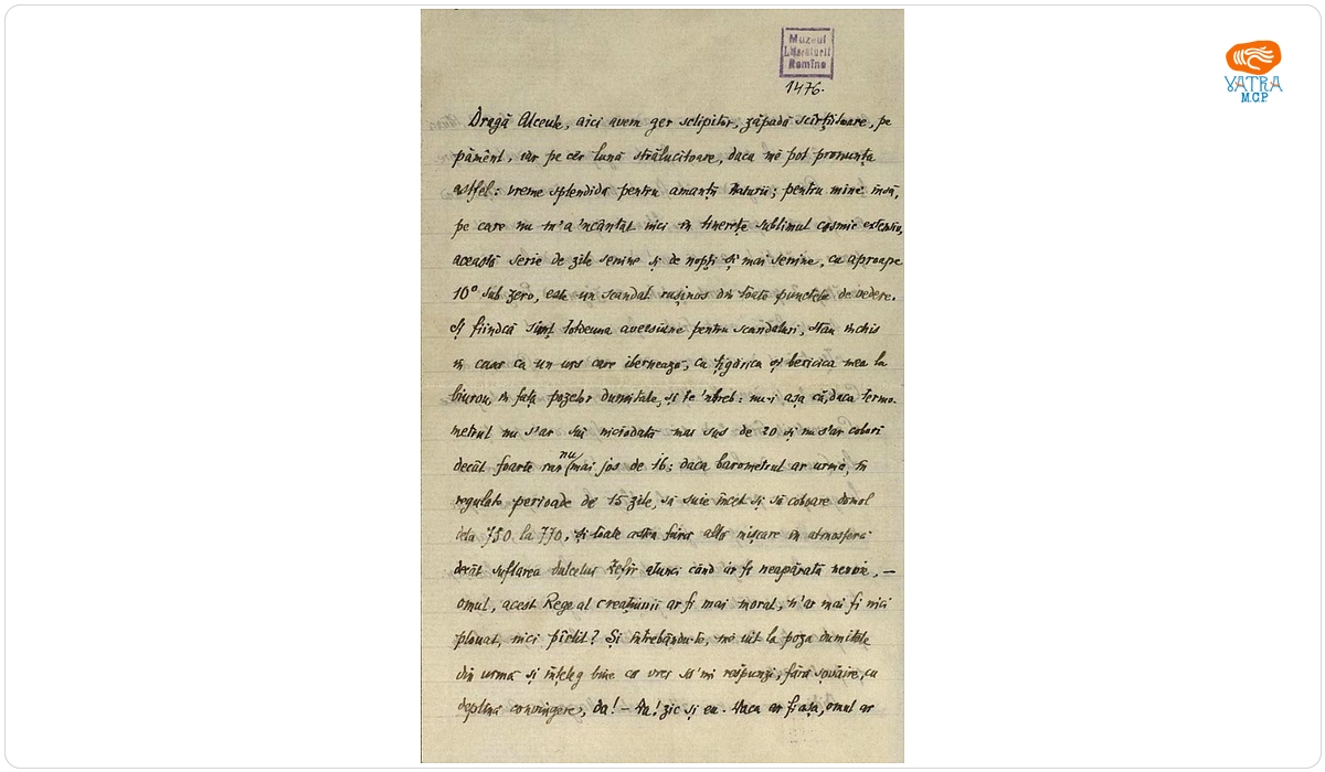 Documentul a fost redactat de I. L. Caragiale. — Scrisoare datată „20 decembrie 1907/11 ianuarie 1908“, adresată de Ion Luca Caragiale lui Alceu Urechia.