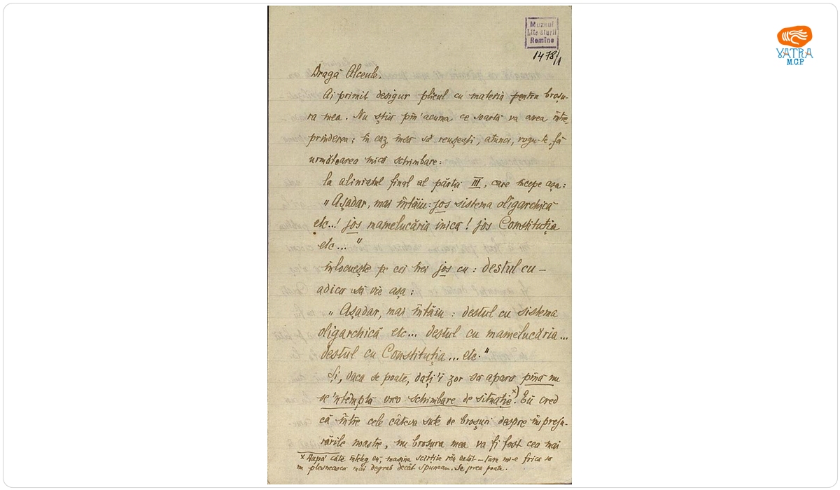 Documentul a fost redactat de I. L. Caragiale. — Scrisoare datată „27 octombrie/9 noiembrie 1907, Berlin”, adresată de Ion Luca Caragiale lui Alceu Urechia.