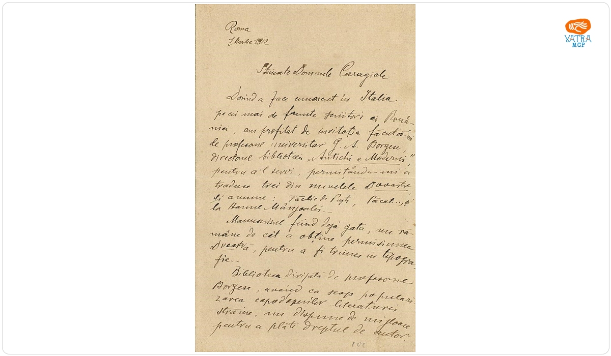 Scrisoare datată „1 martie 1912, Roma“, adresată lui Ion Luca Caragiale de Constantin Petrescu