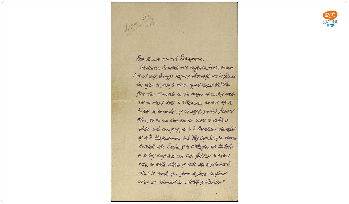 Documentul a fost redactat de I. L. Caragiale. — Scrisoare datată „16/29.12.1909“, adresată de Ion Luca Caragiale lui Dumitru D. Pătrășcanu