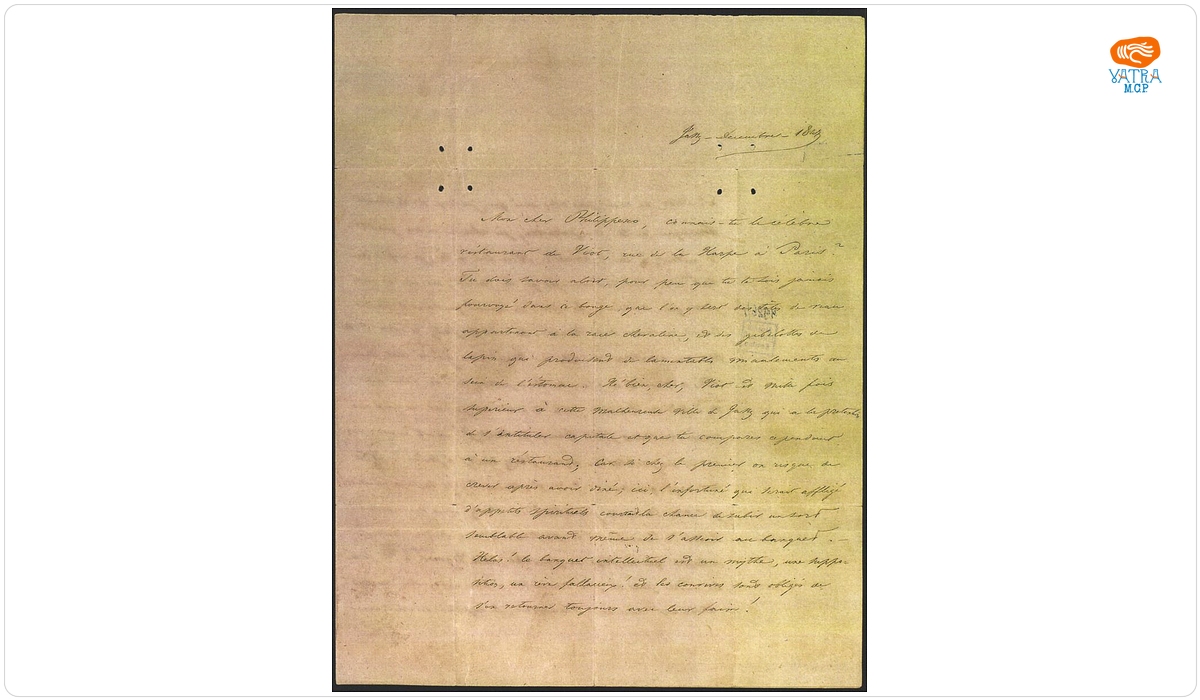 asile Alecsandri — Scrisoare adresată de Vasile Alecsandri lui Constantin Filipescu, datată „decembrie 1846”