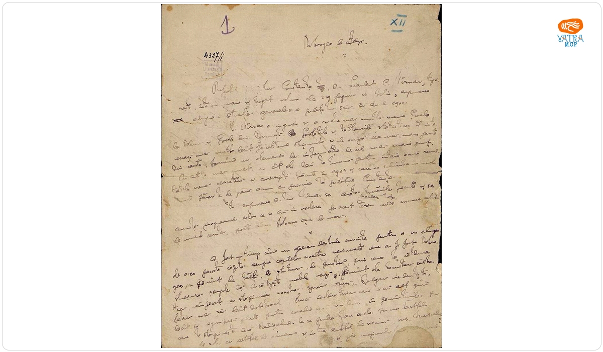 Textul manuscris a fost redactat de Nicolae Iorga. — Manuscris al lui Nicolae Iorga intitulat ”Dobrogea de astăzi”