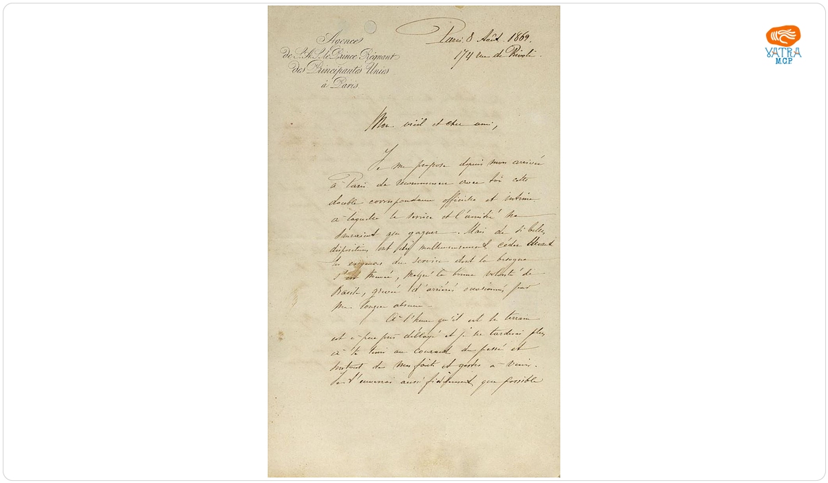 Scrisoare datată „8 august 1869, Paris“, adresată de Iancu Alecsandri lui Costache Negri.