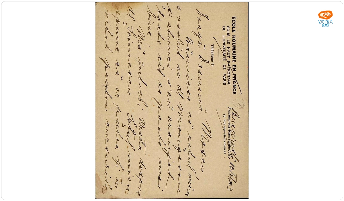 Bilet adresat Constanței Marino-Moscu de Ecaterina Iorga