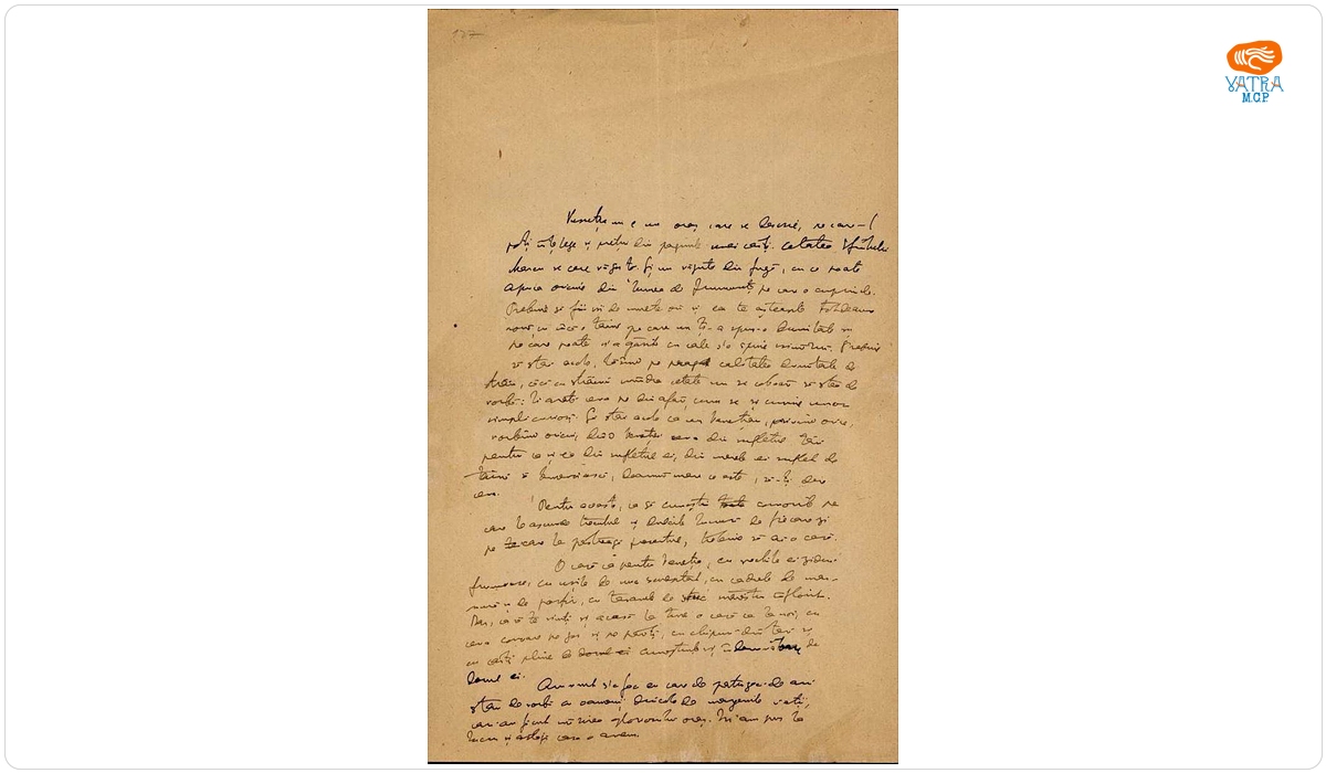 Textul manuscris a fost redactat de Nicolae Iorga — Manuscris al lui Nicolae Iorga despre Casa Română de la Veneția
