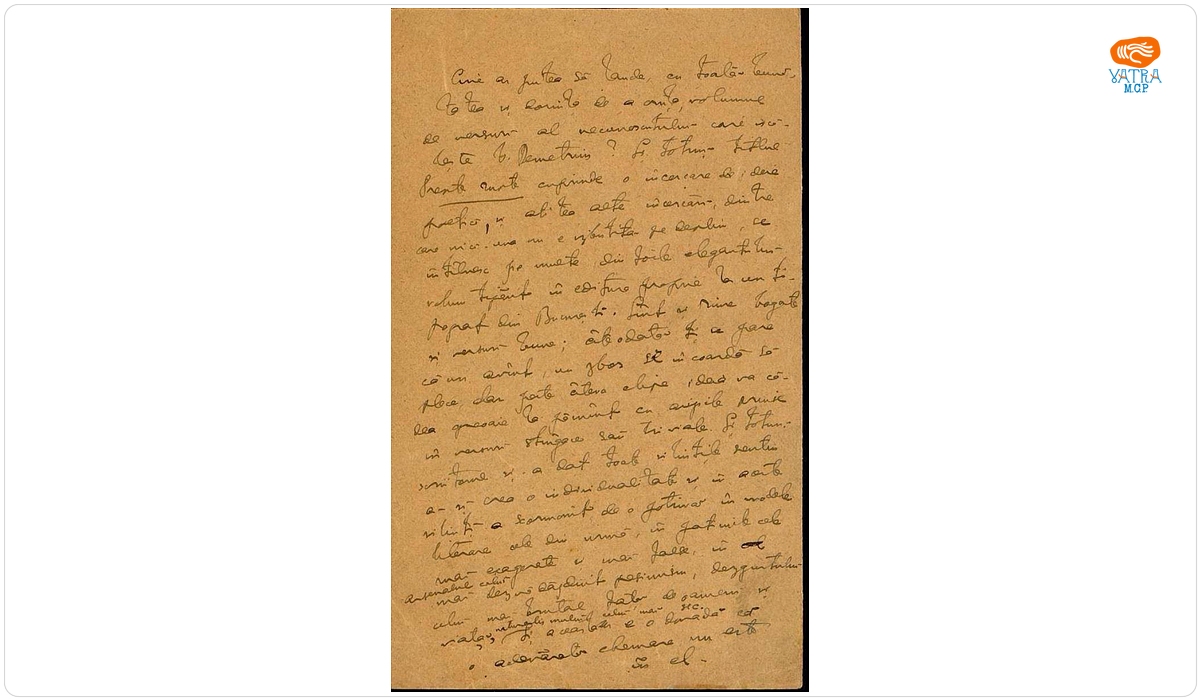 Text manuscris al lui Nicolae Iorga despre volumul Trepte rupte al scriitorului Vasile Demetrius