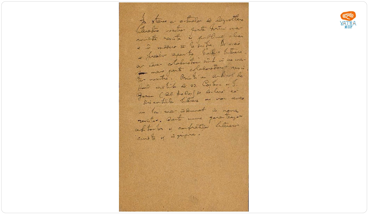 Textul manuscris a fost redactat de Nicolae Iorga — Text manuscris al lui Nicolae Iorga despre apariția revistei „Viața Literară”