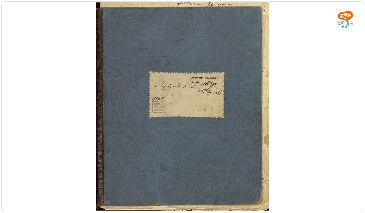 Manuscris al lui Titu Maiorescu intitulat Epistolarium. 26 aprilie 1870 – 24 iulie 1871.