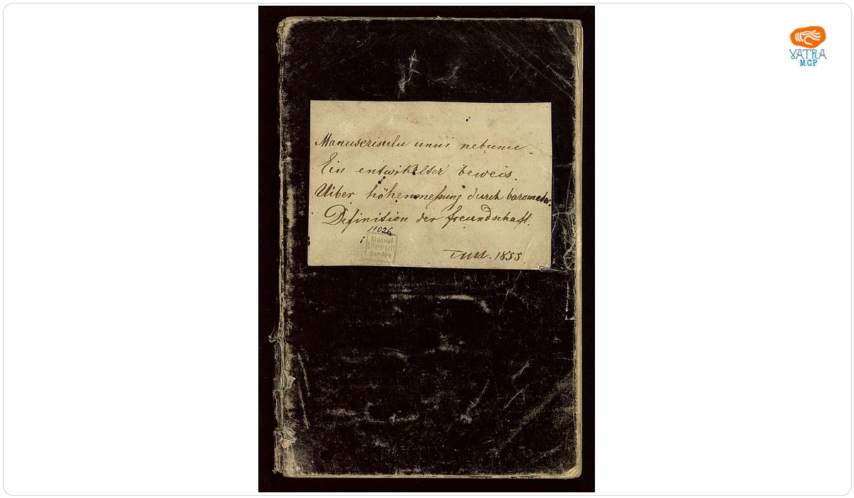 Manuscrisul unui nebun - manuscris al lui Titu Maiorescu cuprinzând texte datând din anii 1855-1857
