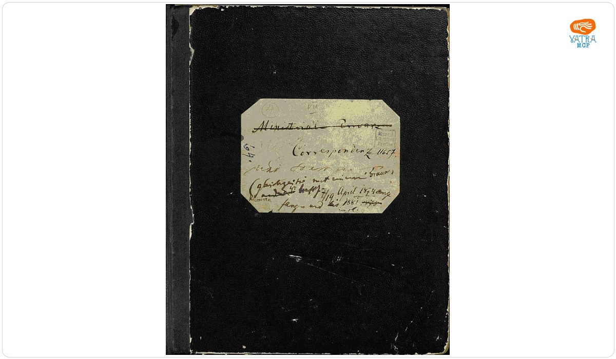 Manuscrisul a fost redactat de Titu Maiorescu — Manuscris cuprinzând ciorne ale corespondenței lui Titu Maiorescu dintre anii 1874-1881 (cu intermitențe)