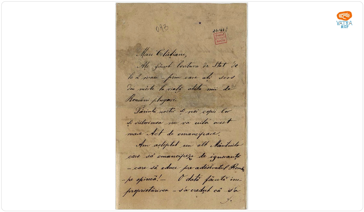 Scrisoare, trimisă de N. Pretorianu, învățător și preot din comuna Țințereni (Dolj), lui Mihail Kogălniceanu, primul ministru al României