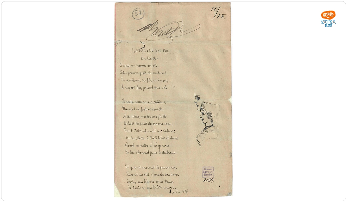 Manuscrisul-document a fost redactat de Iulia Hașdeu — Manuscris-document al Iuliei Hașdeu cuprinzând poezia „Le pauvre roi fol. Ballade” și un fragment de text în proză, 1 iunie 1886