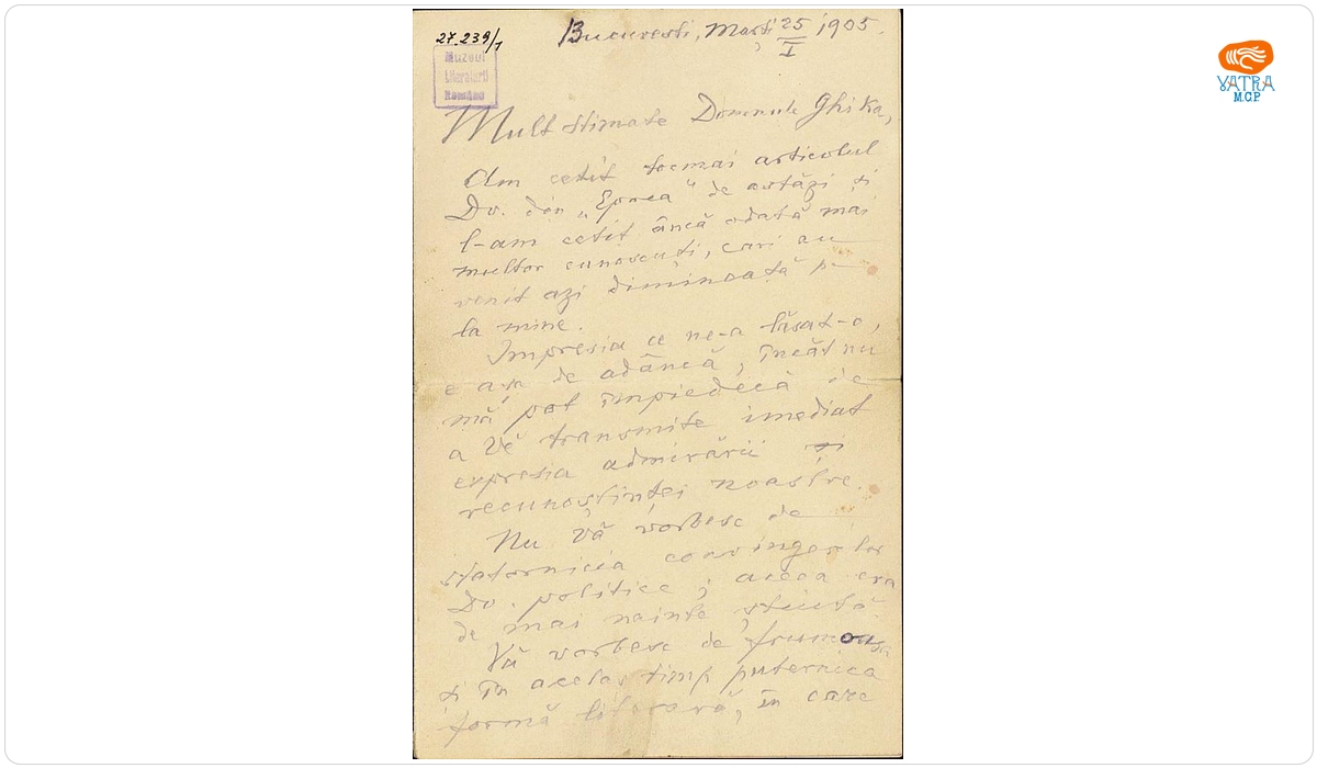 Scrisoare datată „marți 25 ianuarie 1905, București“, adresată de Titu Maiorescu lui Eugen Ghica