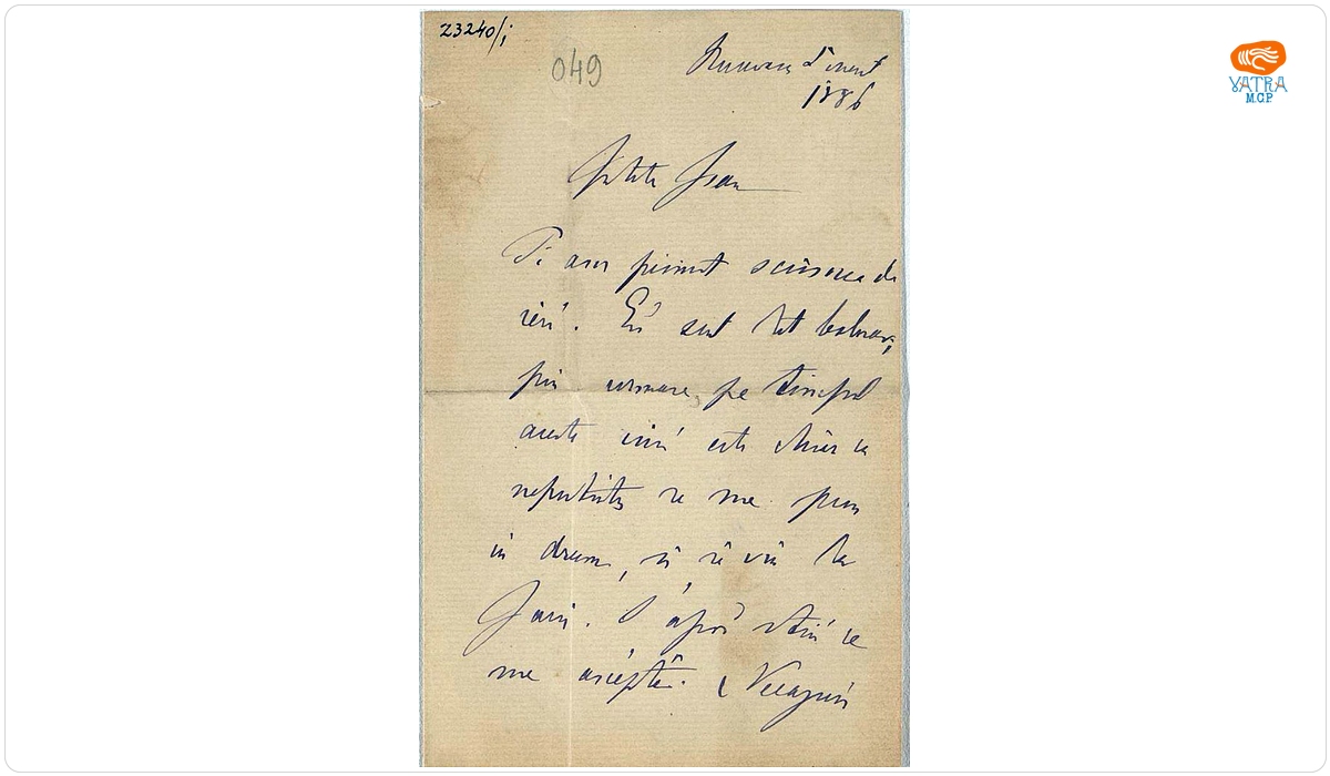 Scrisoare trimisă de Mihail Kogălniceanu fiului său, Ion, pe 5 martie 1886, din București