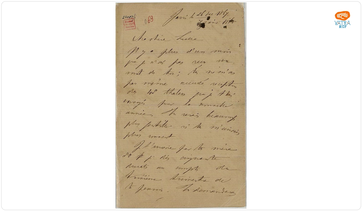Scrisoarea a fost redactată de M. Kogălniceanu — Scrisoare datată „26 decembrie 1867 / 7 ianuarie 1868, Iași‟, adresată de Mihail Kogălniceanu fiicei sale Lucia