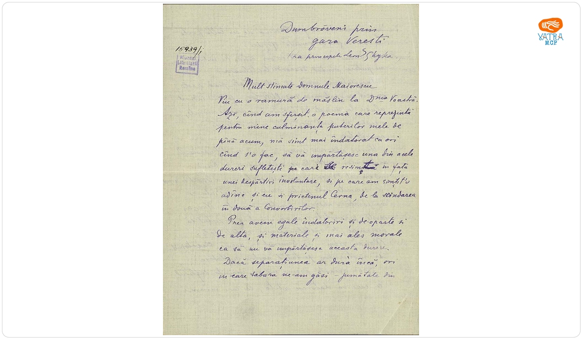 Scrisoare nedatată, semnată Dimitrie Nanu și adresată lui Titu Maiorescu